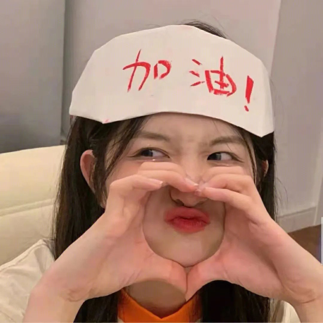 通告大咖
